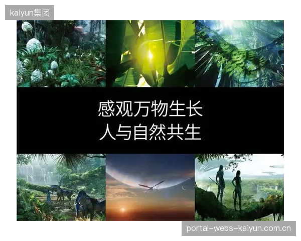 发展节点 品牌植入方式 结合设备功能 实现自然场景融合
